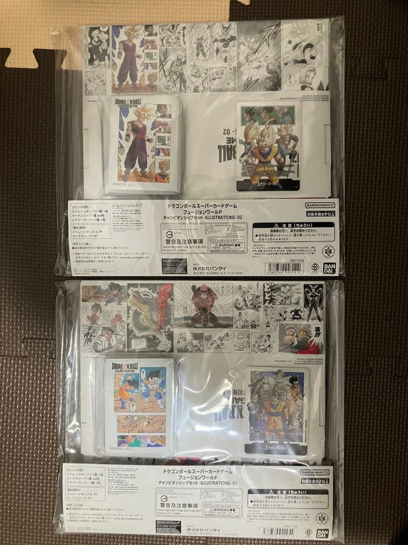 ドラゴンボール チャンピオンシップセットILLUSTRATIONS-01&02