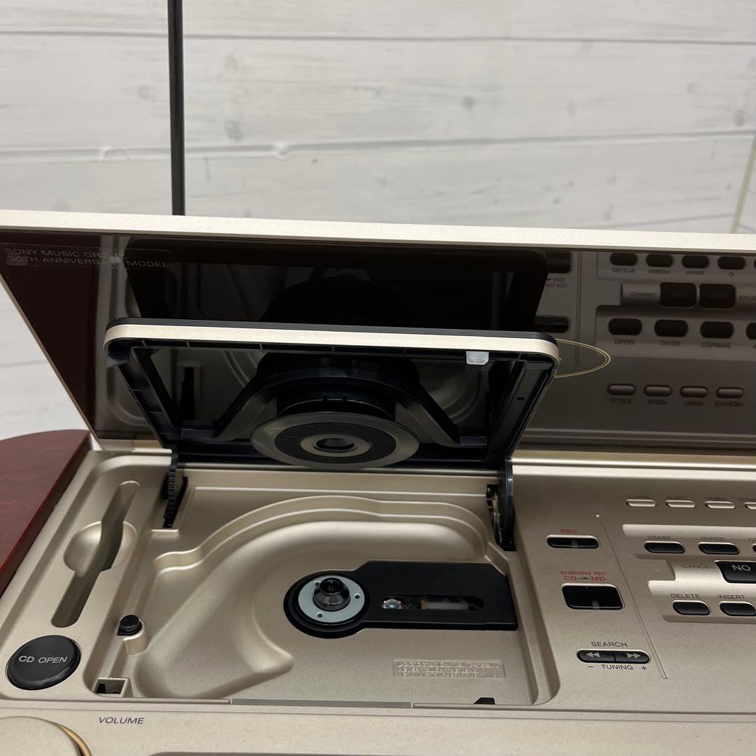 専用SONY セレブリティⅡ MD-7000 CD/MDコンポ