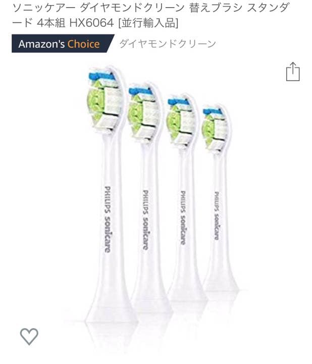 フィリップス 電動歯ブラシ ソニッケアー HX8915/01