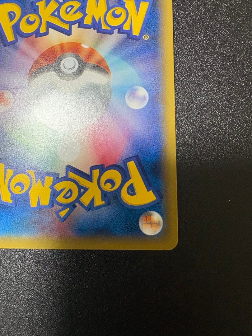 カメックスEX プロモ 076/xy-p