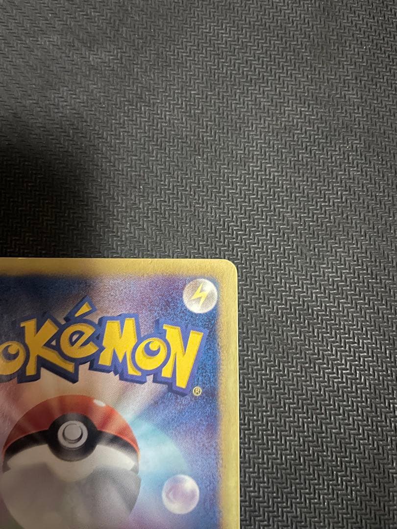 【ポケモンカード】 N SR 071/066 BW2