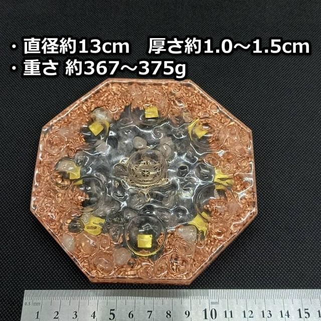 ネックレスへ変更【数量限定お試し版】×お金の恩返し×パワーストーンの恩返し　同梱