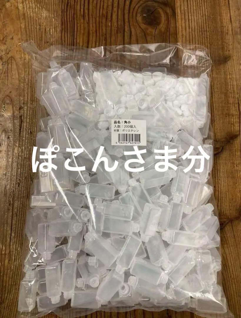 タレビン　角小200入×４袋