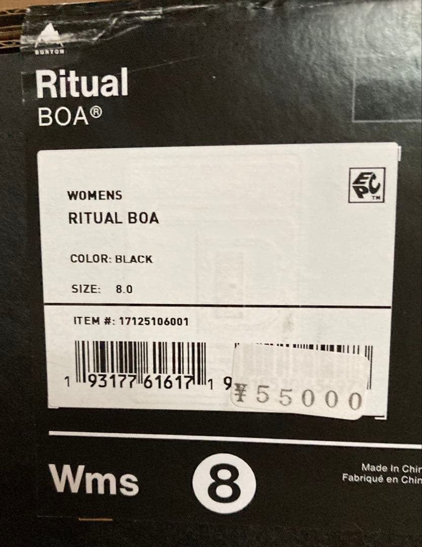 BURTON RITUAL BOA バートン リチュアル ボア