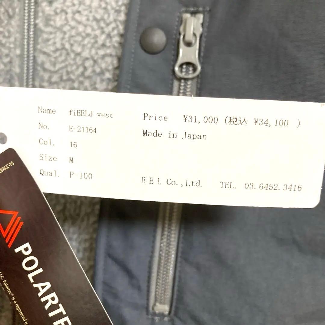 21aw EELproducts イール　フィールドベスト　グレー　M