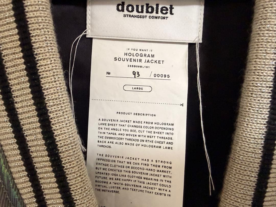 doublet HOLOGRAM SOUVENIR JACKET ダブレット