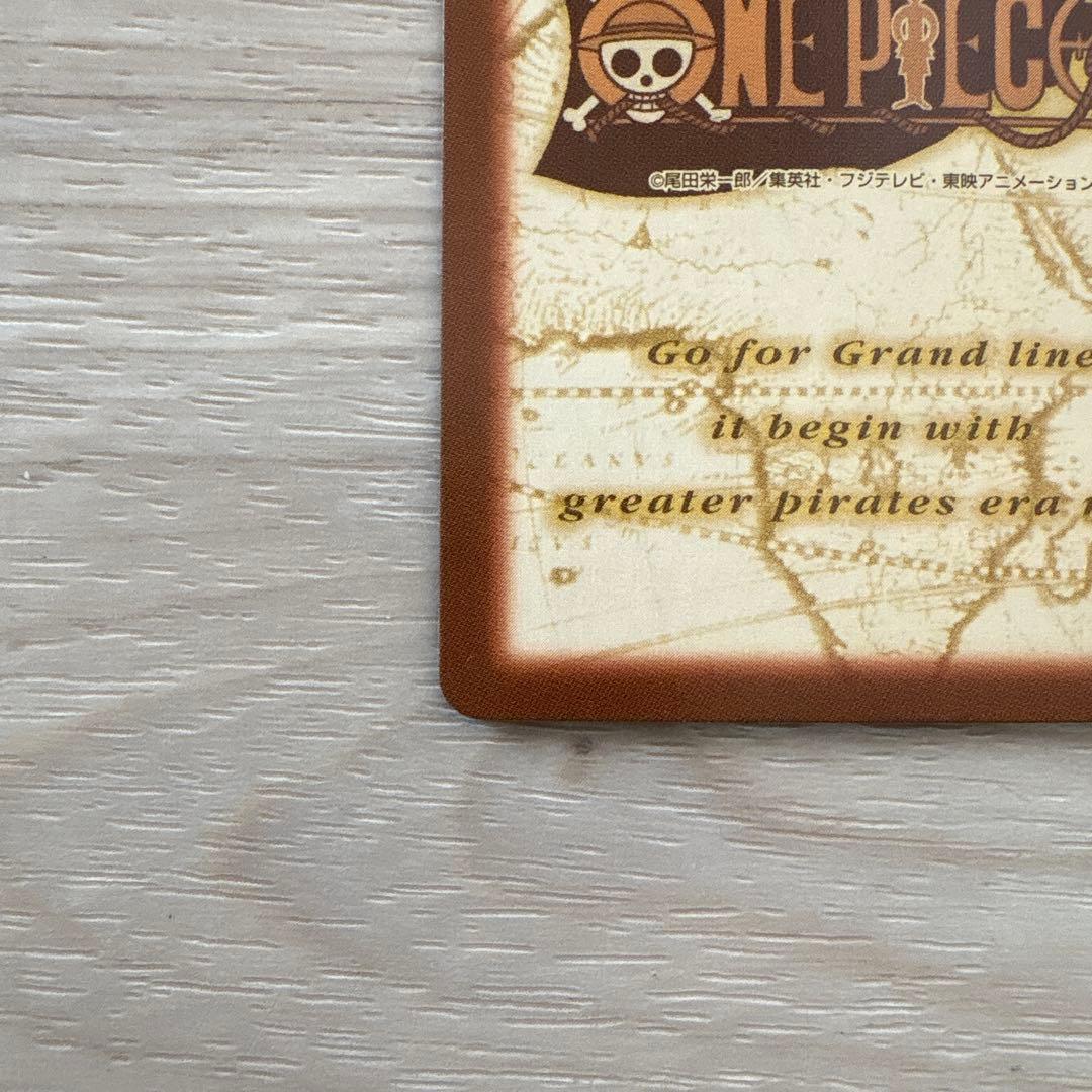 ONE PIECE ゾロとサンジ 狩り勝負 カードダス