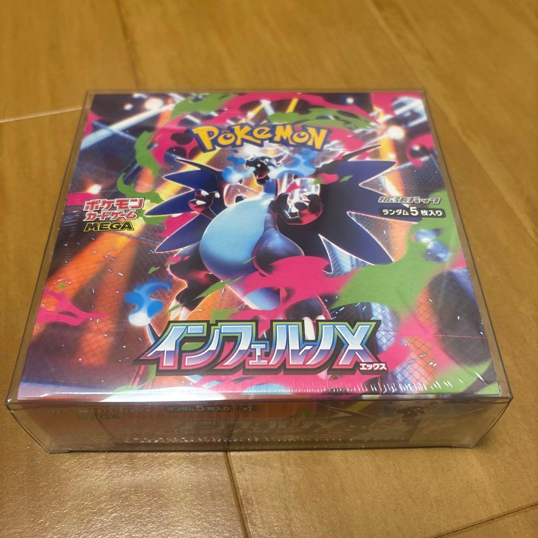 ポケモンカード インフェルノX 新品未開封シュリンク付きSR3枚AR3枚おまけ