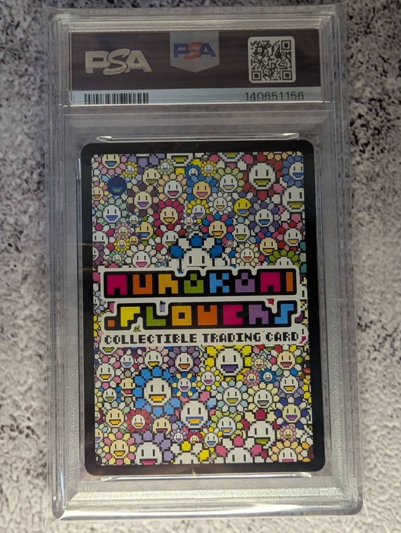 村上隆 舞妓さんと花見小路通 SA PSA10 ふるさと納税限定