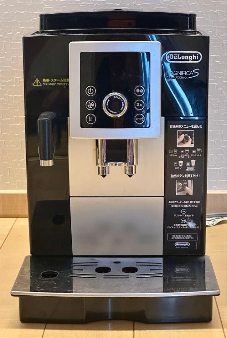 デロンギ　マグニフィカSカプチーノ　石灰除去済みECAM23260SBN