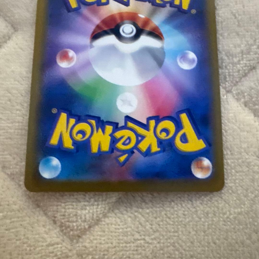 ピカチュウSAR メガドリームEX