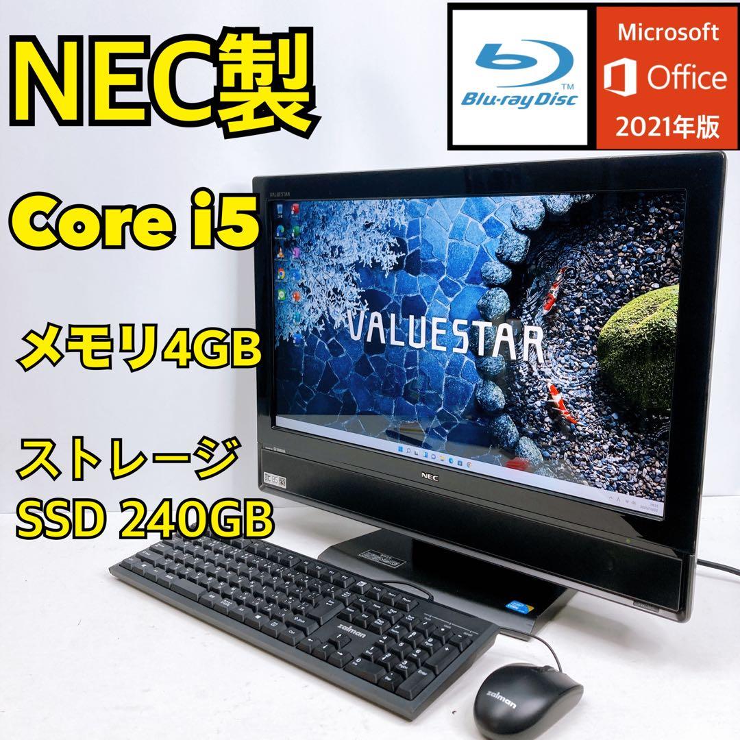 NEC 一体型PC デスクトップパソコンCore i5 4GB 管PC09