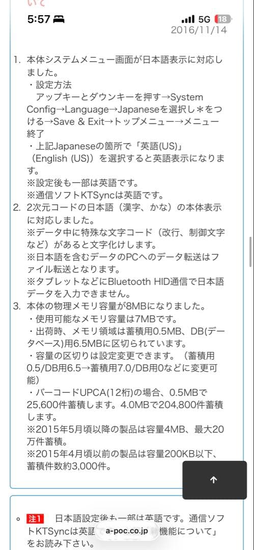 ポータブルプレーヤー KOAMTAC KDC 300M