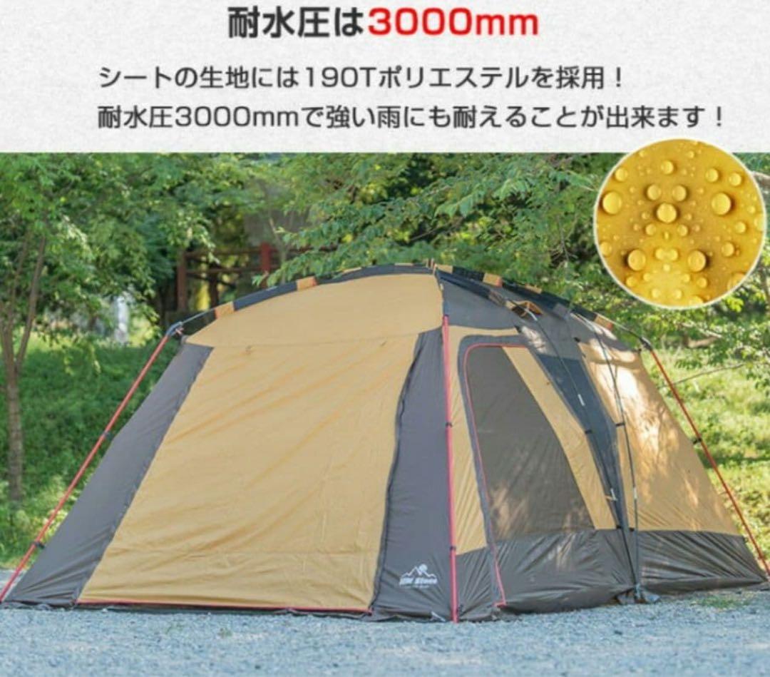 smile@　Hill Stone オールインワンテント