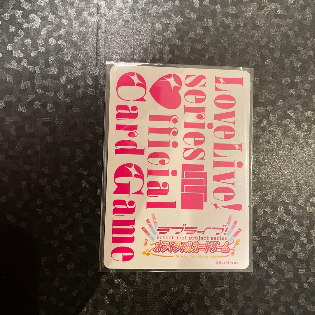 月音こなPE + ラブカ トレーディングカード