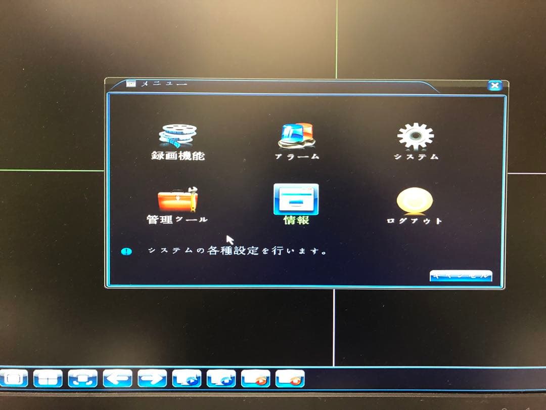 POE 防犯カメラ3台 と録画機 NVR セット 2TB HDD付