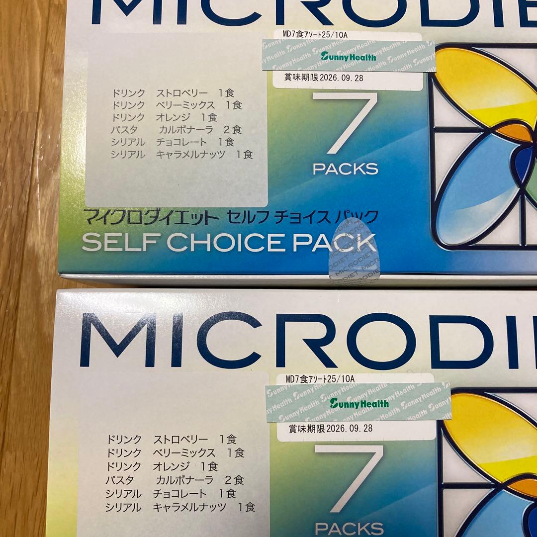 マイクロダイエット　アソートパック【14食】