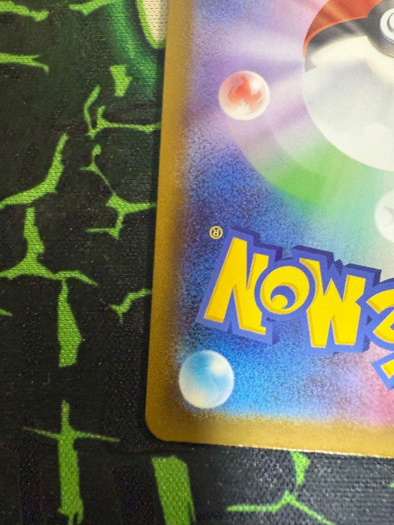 値下げメガカイリューex MUR M2a 250/193 MEGAドリームex