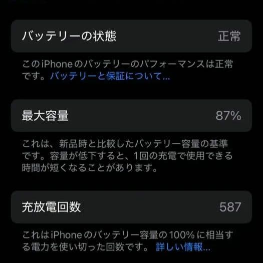 【美品】Apple iPhone 15 128GB ブルー SIMフリー