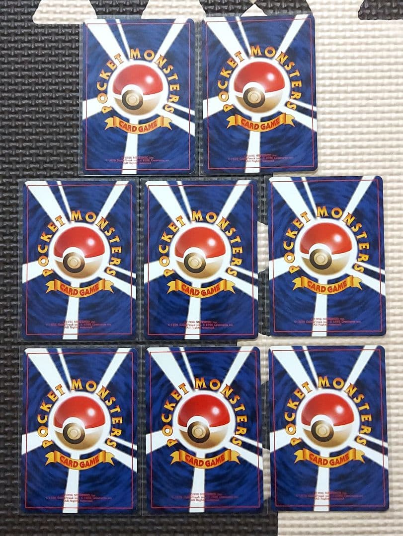 希少美品　旧裏ポケモンジム拡張シリーズ