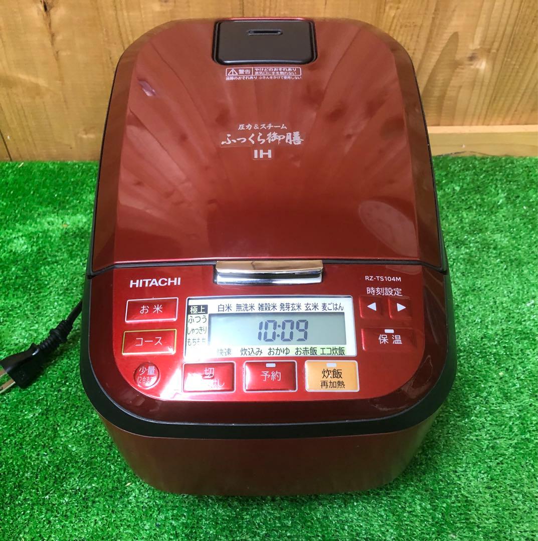 日立　RZ-TS104M 炊飯器 IHジャー炊飯器　 5.5合炊き　2021年製
