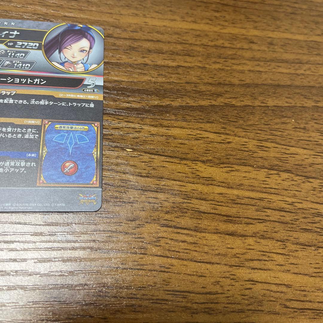 マルティナ　クロスブレイド　シークレット