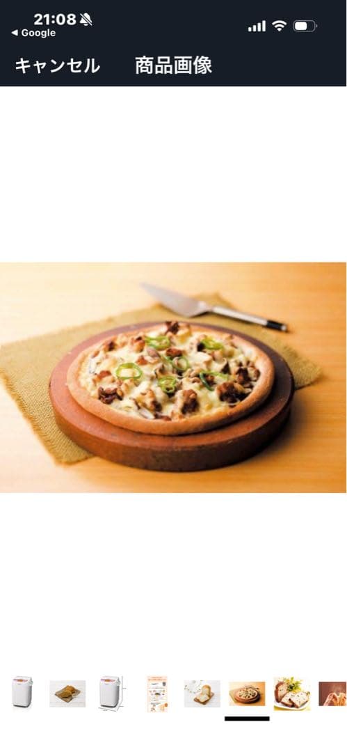 パナソニック　ホームベーカリー　1斤　ピンクホワイト SD-BH106-PW