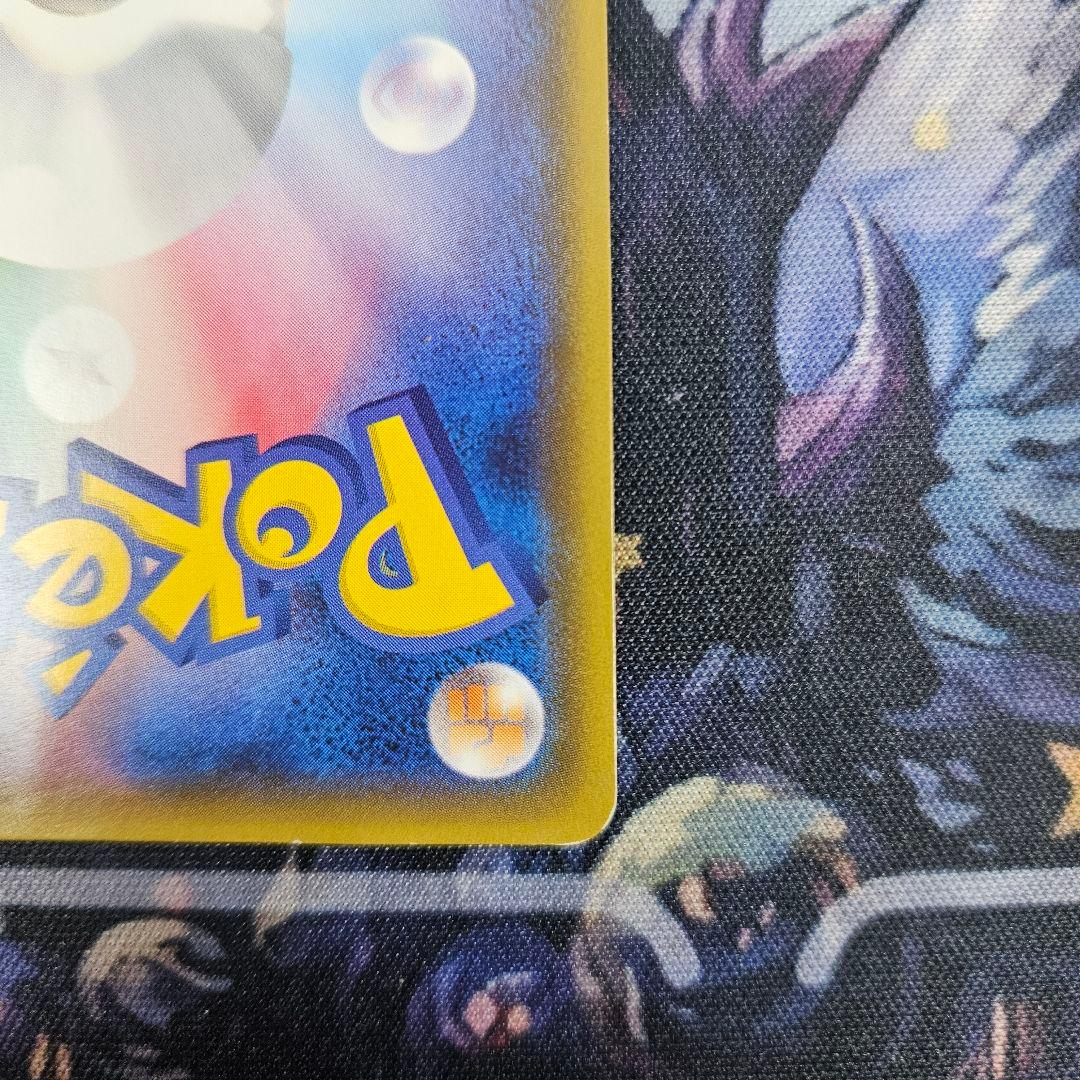 【傷あり】ブラッキーGX SSR SM8b 229/150 ポケモンカード