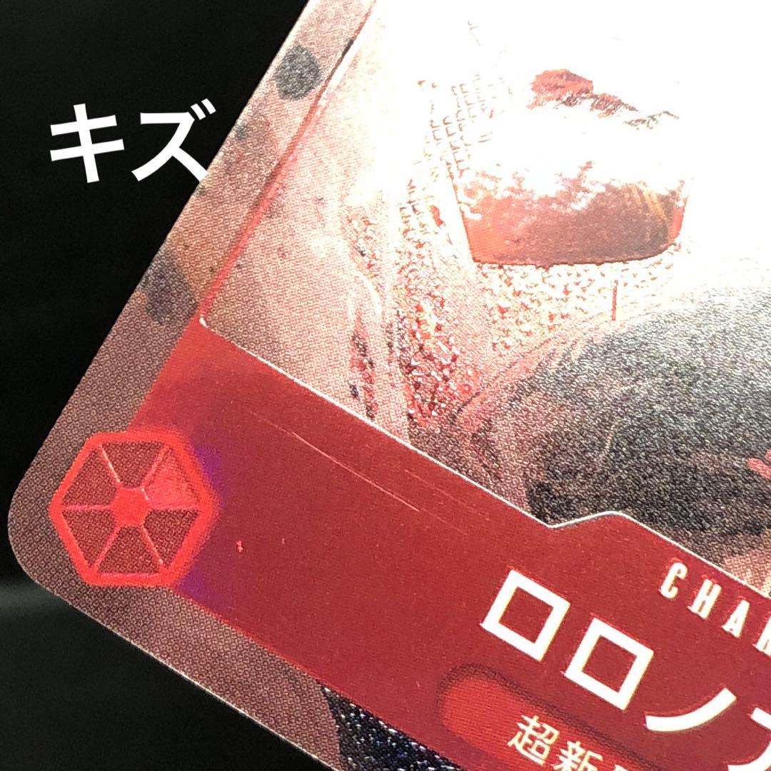 40●ロロノア・ゾロ SR パラレル OP01-025 4枚 KM0209-4