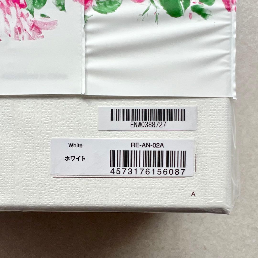 【新品未開封】リファ ビューテック ドライヤースマート RE-AN-02A