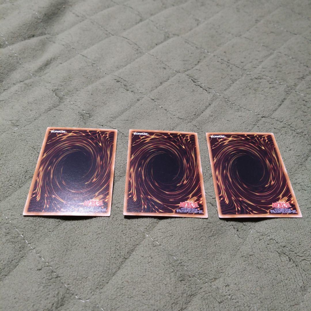 遊戯王 スノーマンイーター ノーマルパラレル JF-09 ３枚セット