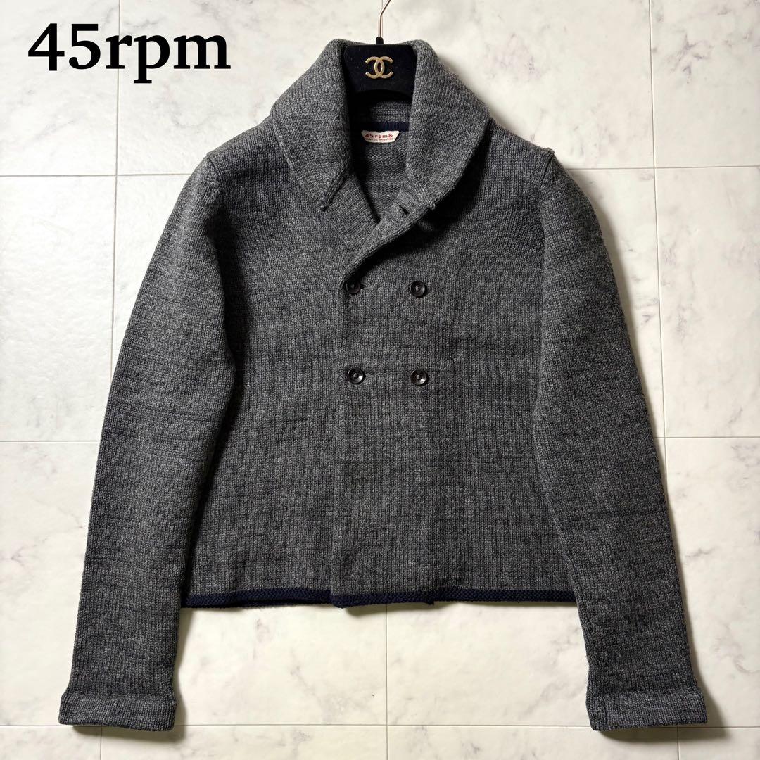 45rpm ウール ニット ダブル ジャケット カーディガン 3 グレー
