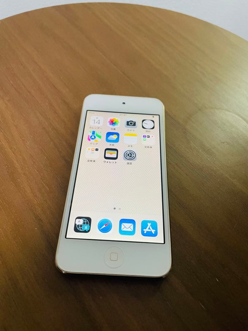 Apple iPodtouch 第7世代　256GB ゴールド　バッテリー良好