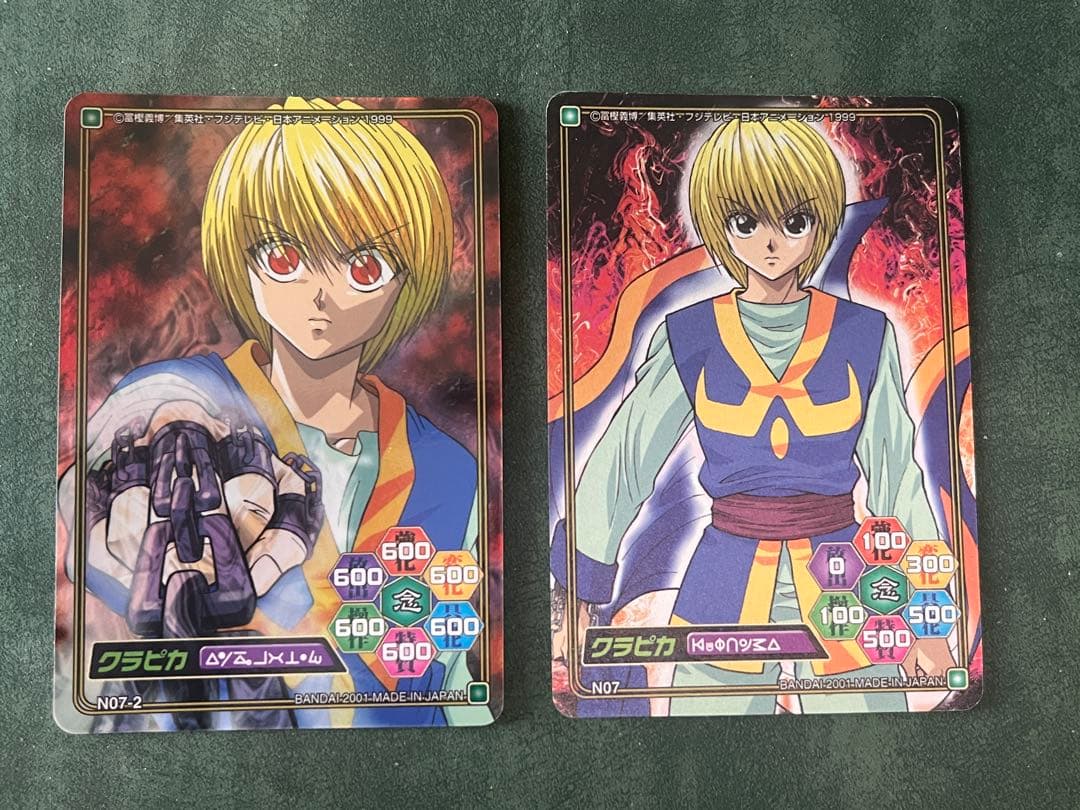 HUNTER×HUNTER カードダス ハイパーバトルN07 クラピカ剥がし済み