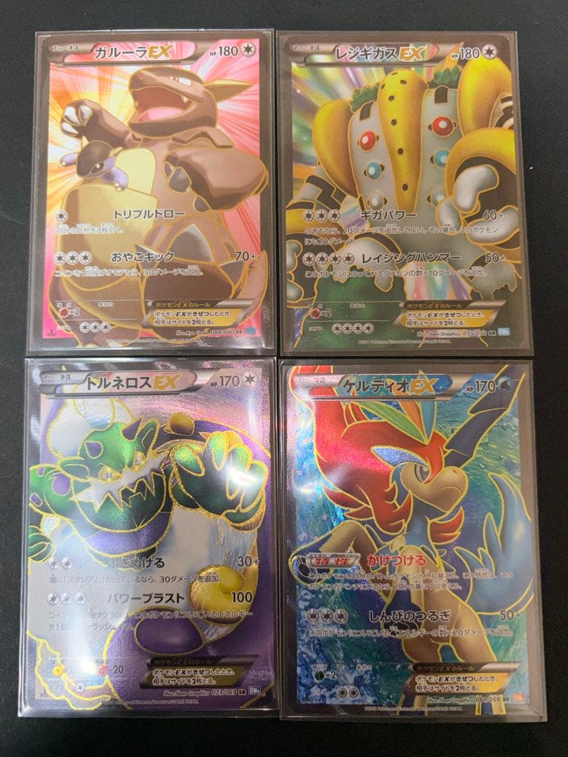 【超ゲリラ】ポケモンカード 爆アド bw xy sr ur 良品~傷あり