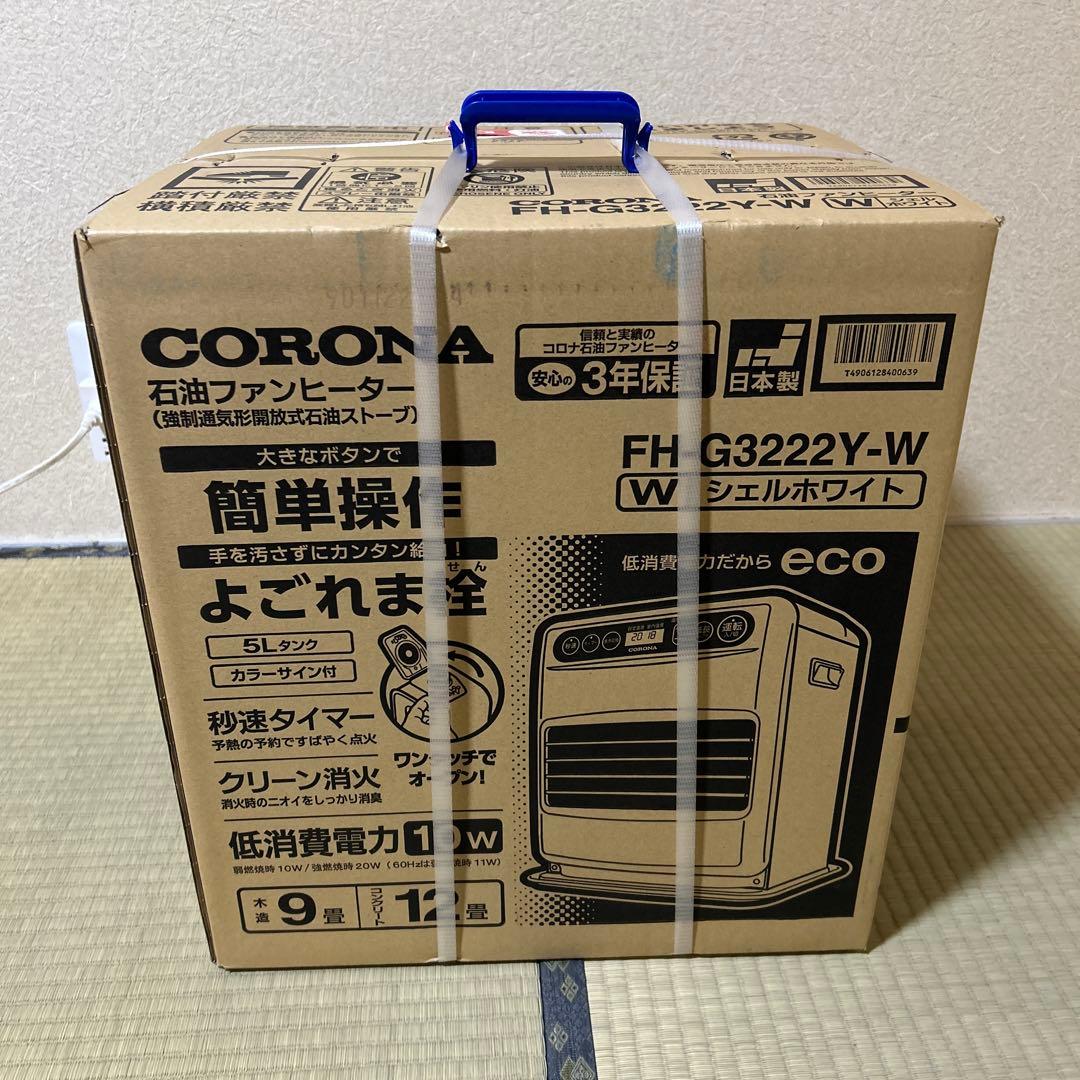 CORONA 石油ファンヒーター FH-G3222Y-W