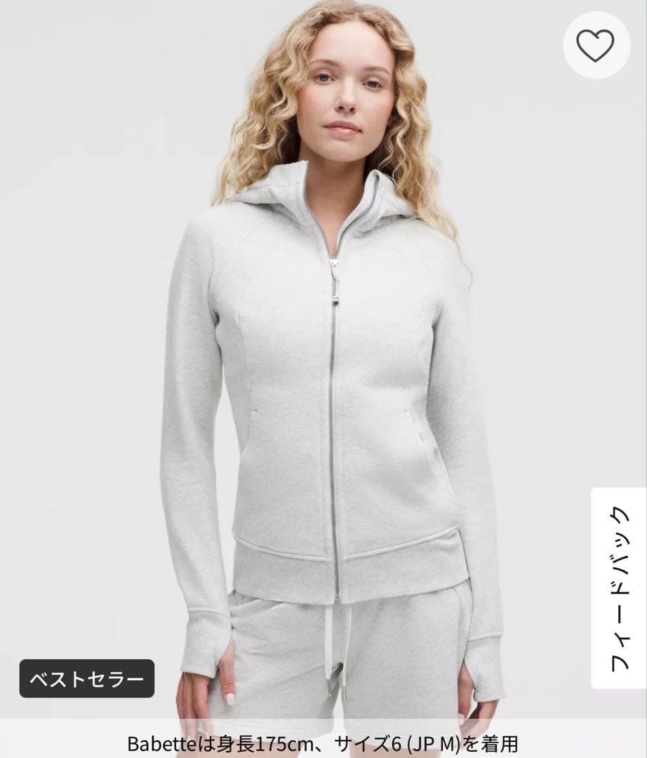 Scuba フルジップフーディ ヘザーグレー