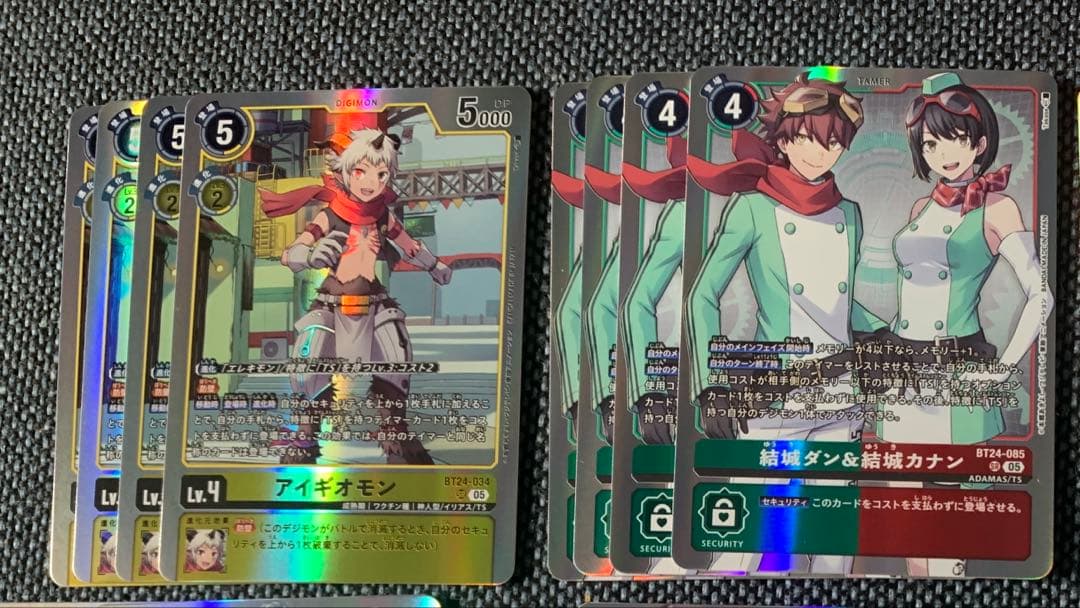 デジモンカードゲーム TS関連まとめ売り