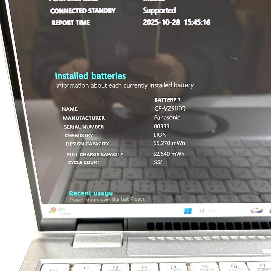 Panasonic Let's note FV1 LTE タッチスクリーン 保証