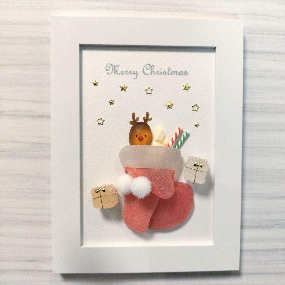 ゆきんこ様シーグラスアート7点　ブーツいちごバレンタイントナカイツリー⑥、⑦秋