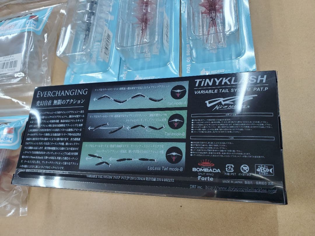 DRT タイニークラッシュLO　エンジン　サツキトラウト ハイドアップセット