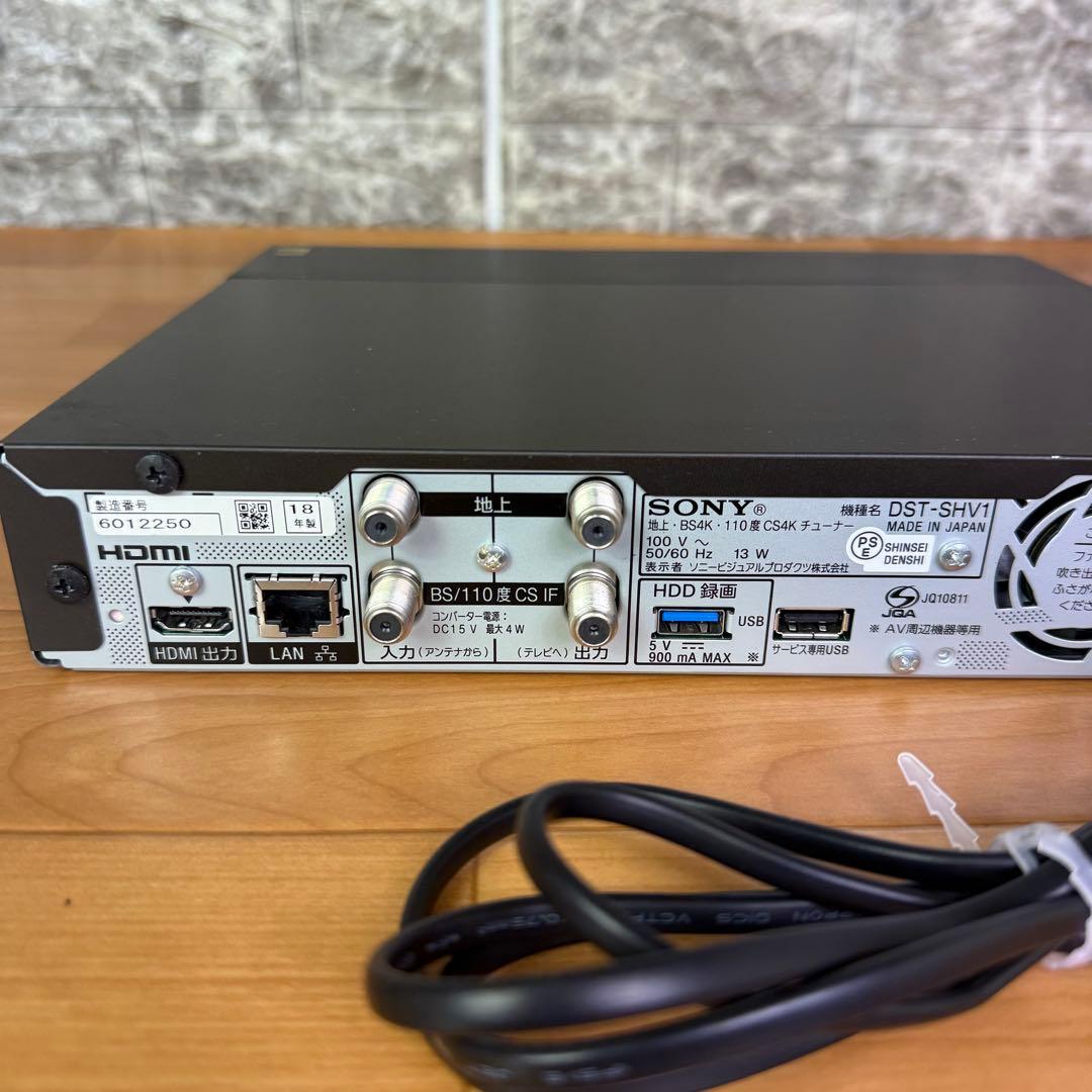 【美品】SONY DST-SHV1 4Kチューナー