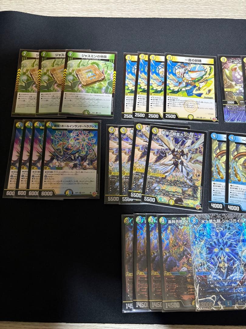 デュエルマスターズ トリーヴァゴルギーオージャー