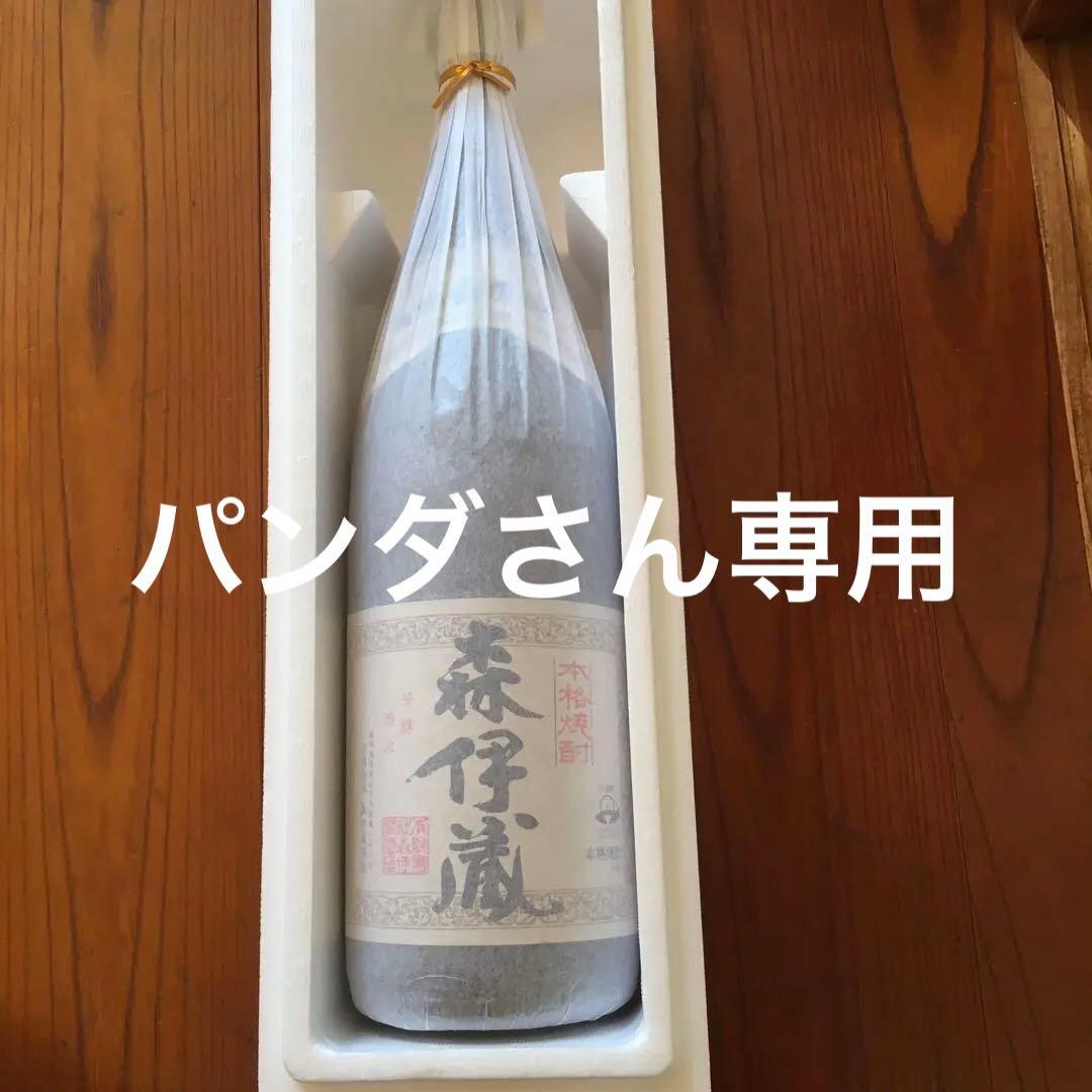 森伊蔵 1800 ml