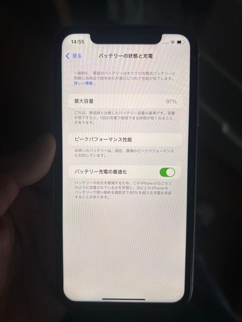 iPhone本体 Apple iPhone XR ホワイト 128GB