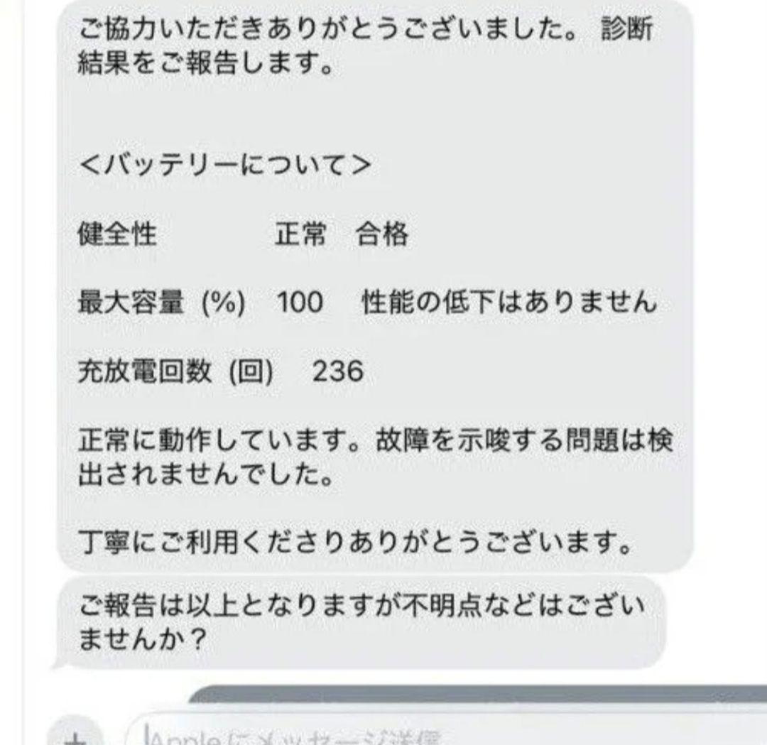 【バッテリー100％】iPad 第7世代 ガラスコーティング済