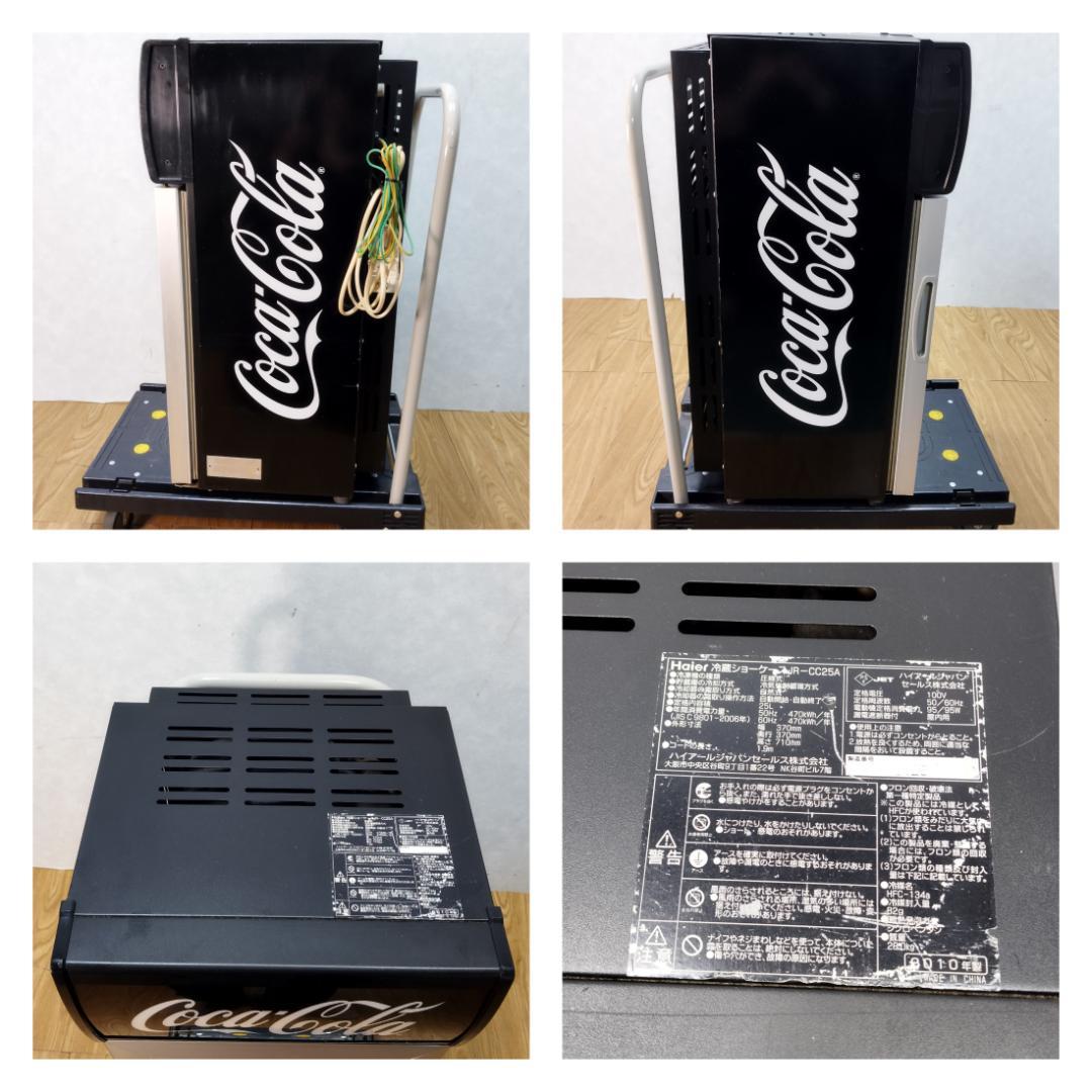 K♢074 コカ・コーラ 冷蔵ショーケース JR-CC25A 非売品！
