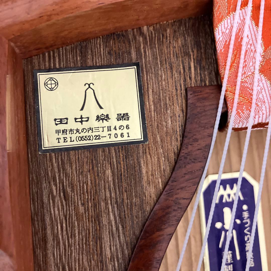 琴 お筝 筝 弦楽器 和楽器　13弦　小川謹製　付属品セット