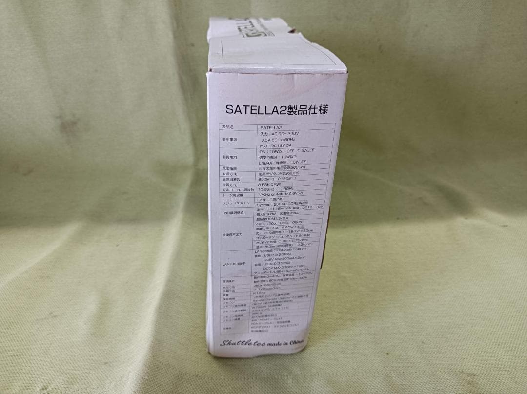 SATELLA2 デジタルFTAダブルチューナー