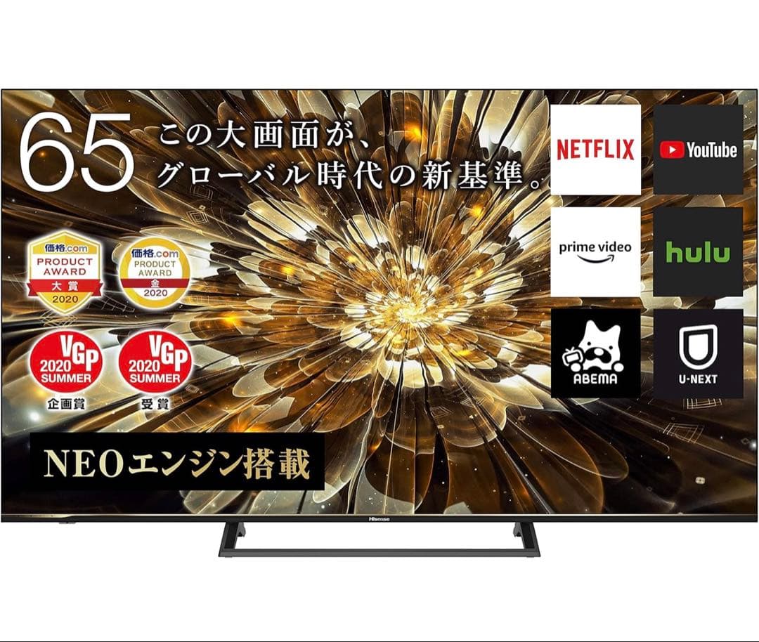 【shiratama】【直接引き取り希望】 Hisense65型液晶テレビ